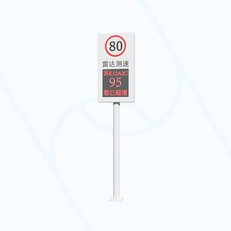 Radar speedometer display, traffic capture speed feedback screen